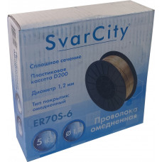 Омеднённая сварочная проволока SvarCity ER70S-6 1,2 мм по 5 кг Омеднённая сварочная проволока SvarCity ER70S-6 1,2 мм по 5 кг