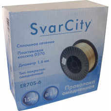 Омеднённая сварочная проволока SvarCity ER70S-6 1,6 мм по 15 кг