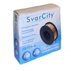 Омеднённая сварочная проволока SvarCity ER70S-6 1,0 мм по 5 кг