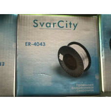 Алюминиевая проволока SvarCity ER4043 0,8 мм по 0,5 кг (10 шт в уп.) Алюминиевая проволока SvarCity ER4043 0,8 мм по 0,5 кг (10 шт в уп.)